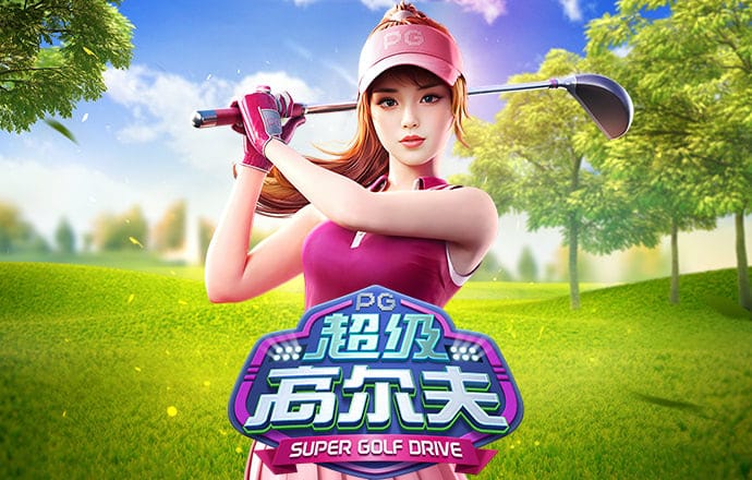 旺角天下彩(9944CC)