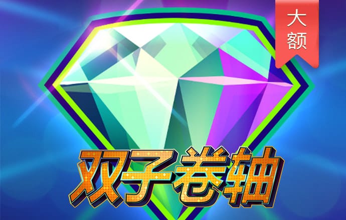 乐发lv下载