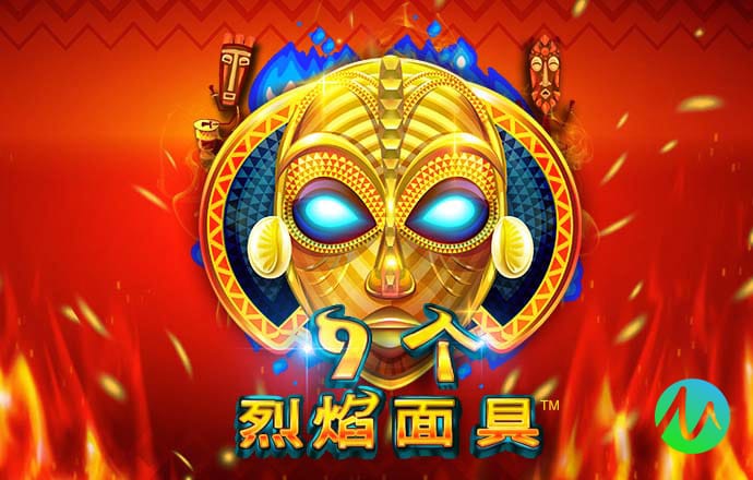正版澳门49图库资料app下载